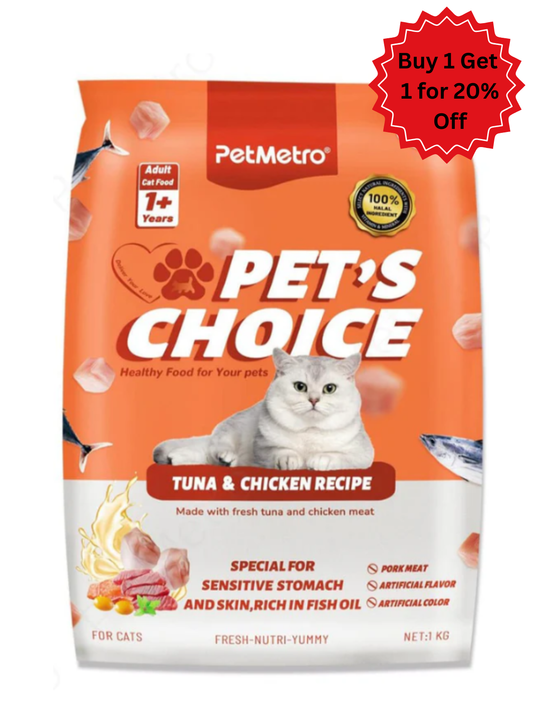 طعام بت مترو بنكهة التونة والدجاج حجم العبوة  1كجم