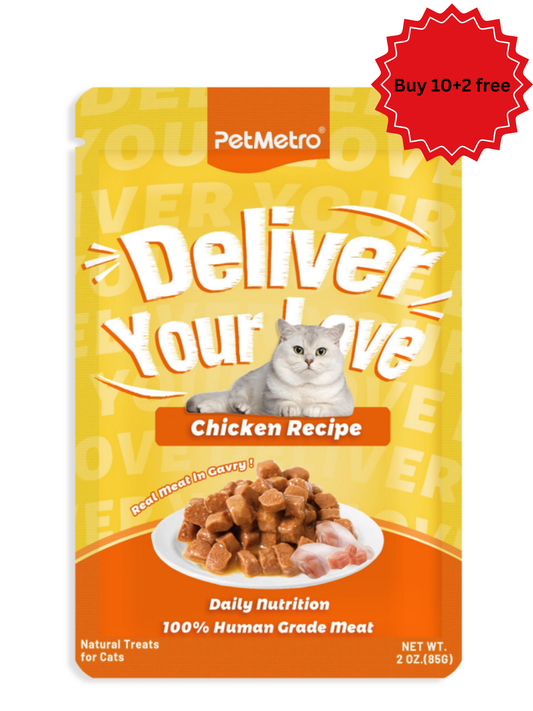 طعام بت مترو  للقطط بنكهة الدجاج بالمرق حجم العبوة 85 جم