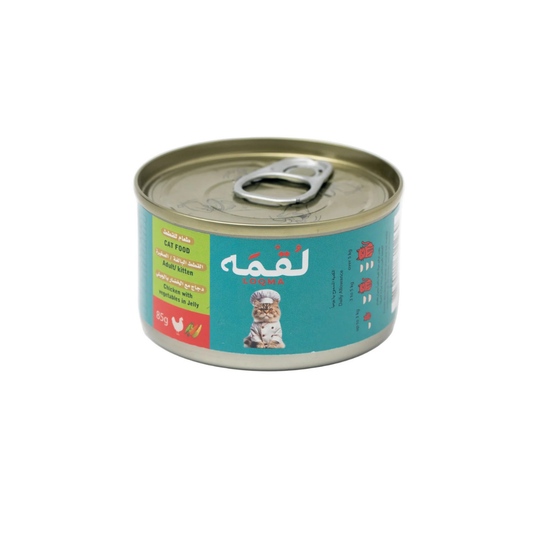 LOQMA - CHICKEN WITH VEGETABLE IN JELLY WET CAT FOOD CAN -  85G