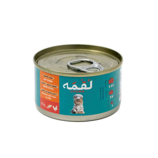 LOQMA - CHICKEN WITH TUNA IN JELLY WET CAT FOOD CAN -  85G