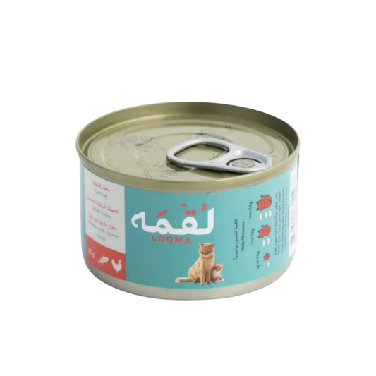 LOQMA - CHICKEN WITH SALMON IN BROTH WET CAT FOOD CAN -  85G