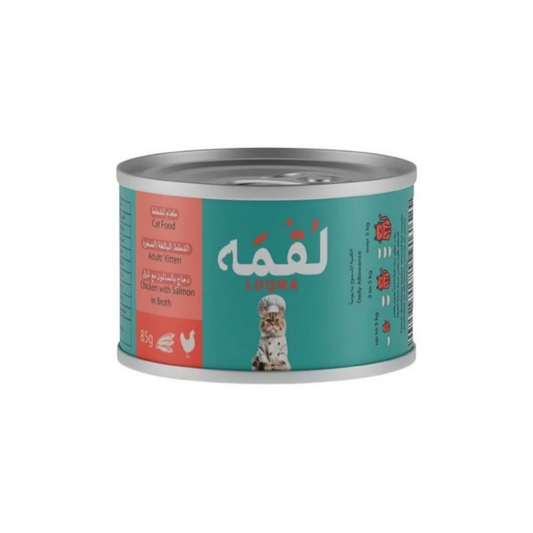 لقمة - طعام قطط رطب معلب بنكهة الدجاج مع السلمون في الجيلي - 85 غرام 