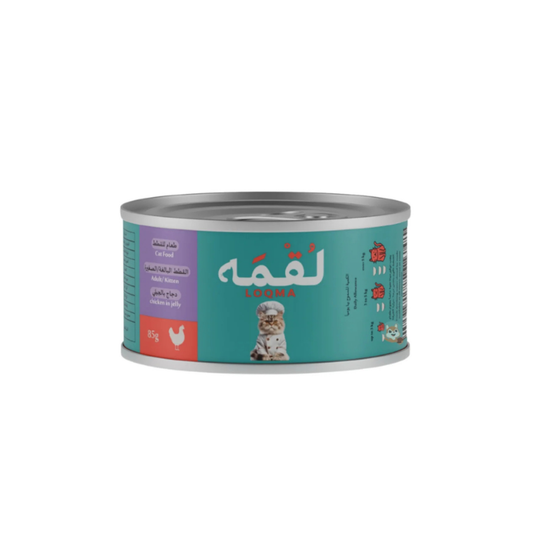 لقمة - طعام قطط رطب بنكهة الدجاج في الجيلي - 85 غرام