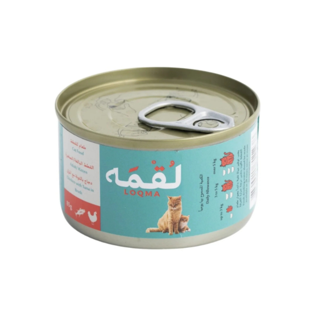 LOQMA - CHICKEN WITH TUNA IN BROTH WET CAT FOOD CAN -  85G