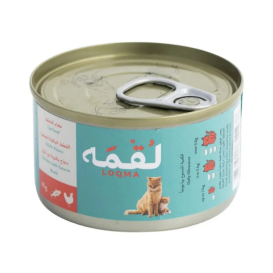 لقمة - طعام قطط رطب معلب بنكهة الدجاج والتونة في المرق - 85 غرام 