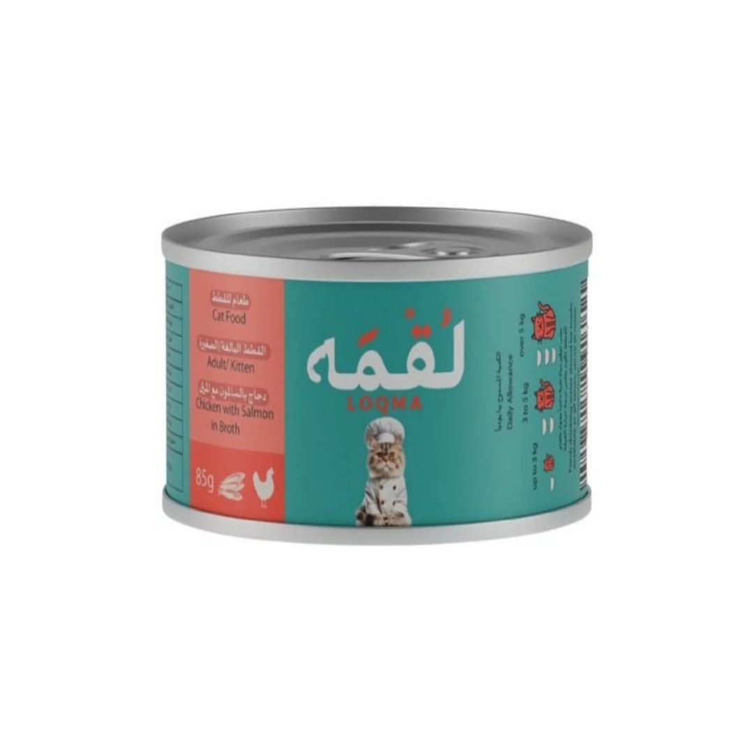 LOQMA - CHICKEN WITH SALMON IN BROTH WET CAT FOOD CAN -  85G