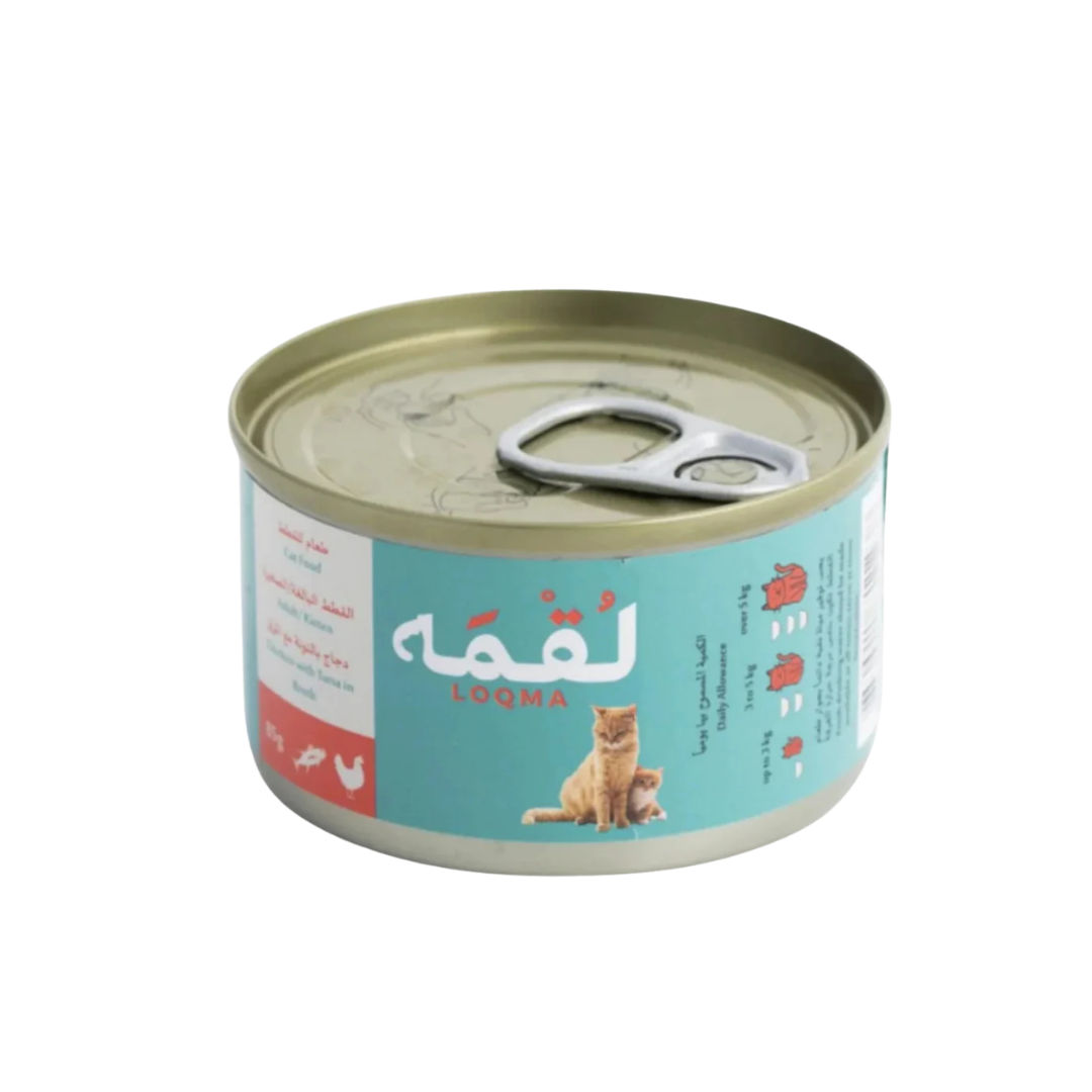 LOQMA - CHICKEN WITH TUNA IN BROTH WET CAT FOOD CAN -  85G