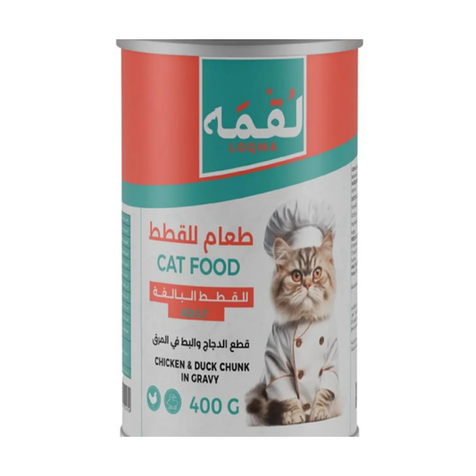 لقمة - قطع دجاج وبط في مرق للقطط البالغة - 400 غرام 
