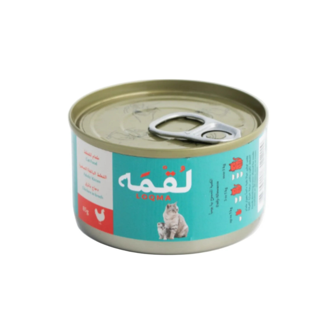 LOQMA - CHICKEN IN BROTH WET CAT FOOD CAN -  85G