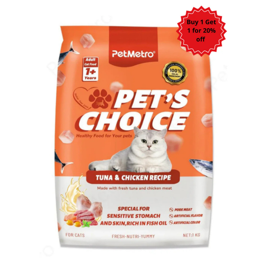 طعام بت مترو بنكهة التونة والدجاج حجم العبوة  1كجم