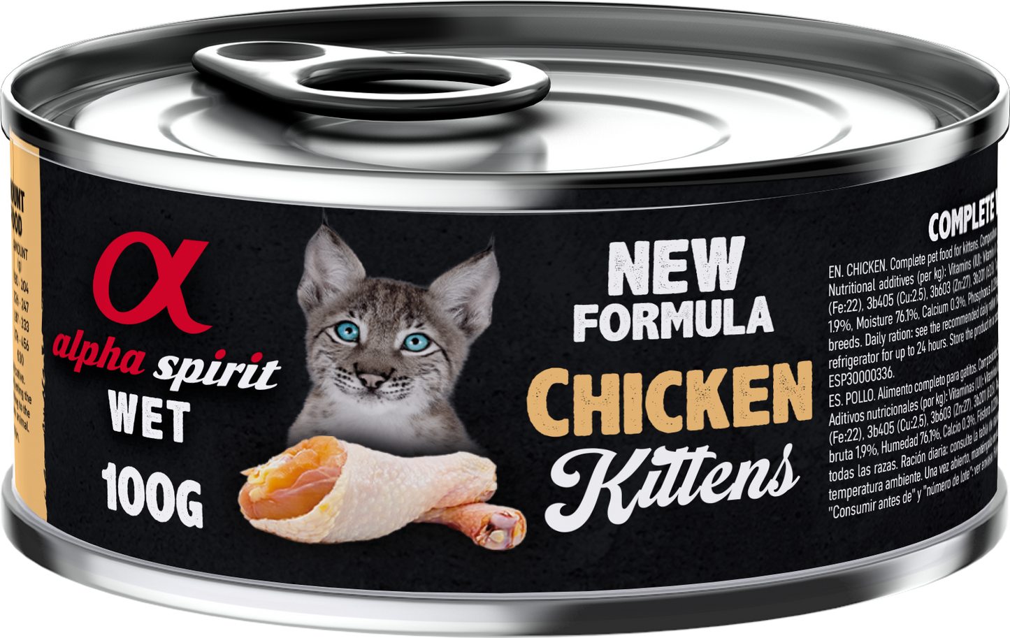 طعام ألفا سبيريت الرطب بنكهة الدجاج للقطط الصغيرة حجم العبوة 100 غرام