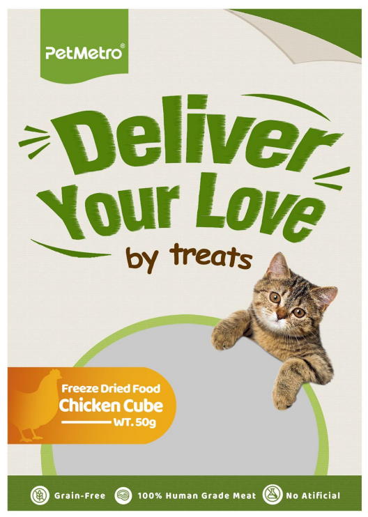 طعام بت مترو الجاف المجمد للقطط بنكهة الدجاج حجم العبوة 50 جم