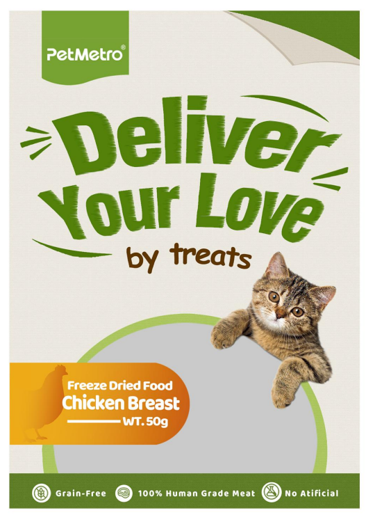 مكافأت بت مترو المجففه بالتبريد للقطط والكلاب بنكهة صدور الدجاج حجم العبوة 50 جم 