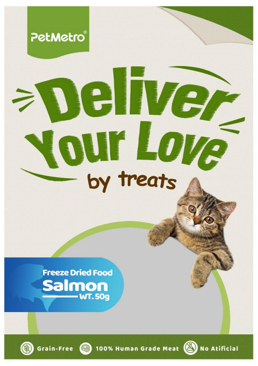 مكافأت بت مترو المجففه بالتجميد للقطط بنكهة سمك السلمون حجم العبوة 50 جم