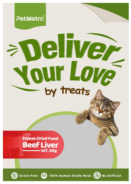 مكافأت بت مترو للقطط بنكهة كبد الجاموس حجم العبوة 50 جم