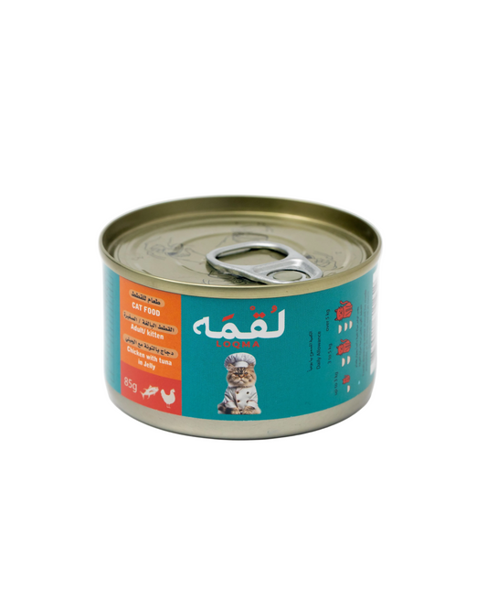 LOQMA - CHICKEN WITH TUNA IN JELLY WET CAT FOOD CAN -  85G