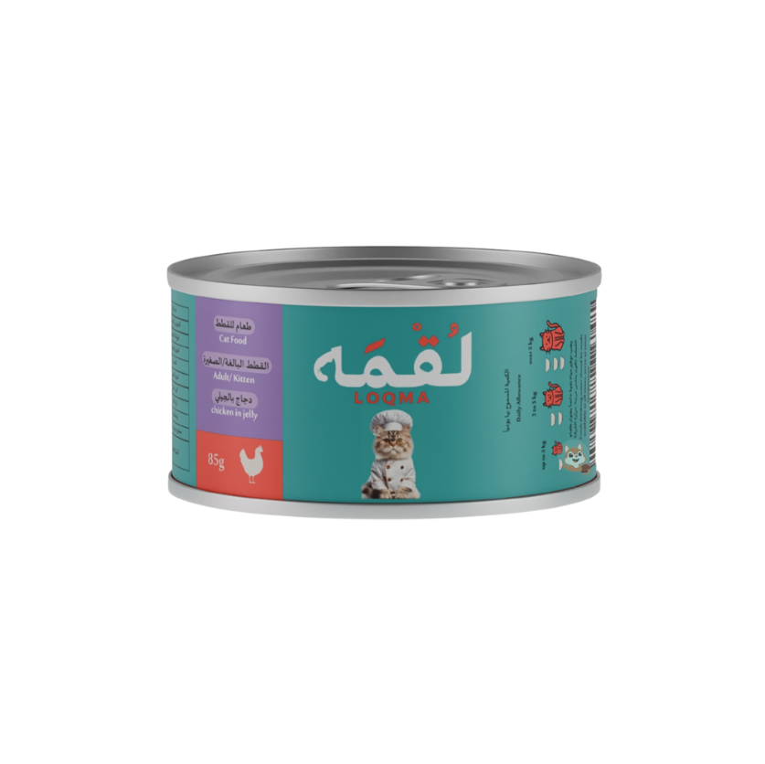 LOQMA - CHICKEN IN JELLY WET CAT FOOD -  85G