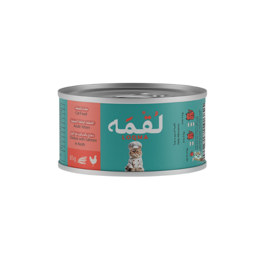 LOQMA - CHICKEN WITH SALMON IN BROTH WET CAT FOOD CAN -  85G