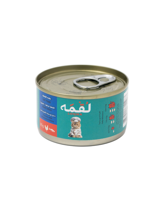 LOQMA - CHICKEN WITH MACKEREL IN GRAVY WET CAT FOOD CAN -  85G