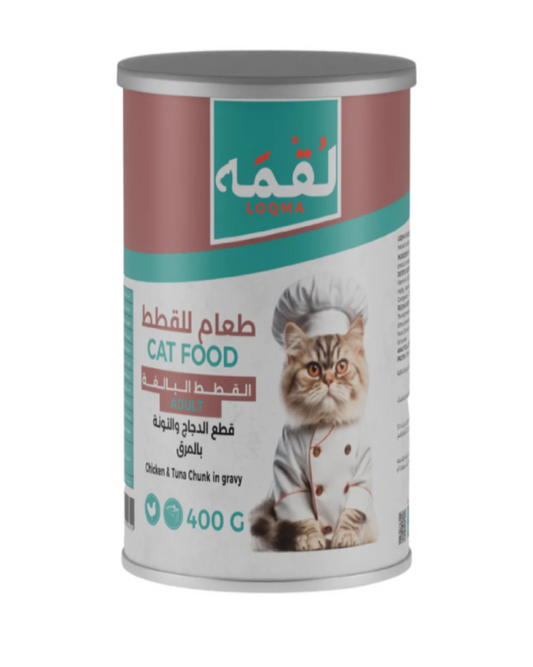 LOQMA - CHICKEN & TUNA CHUNK IN GRAVY FOR ADULT CATS -  400G