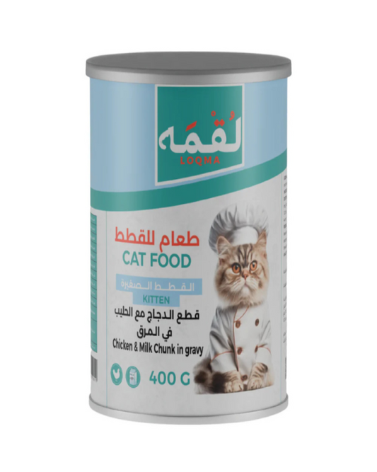 LOQMA - CHICKEN & MILK CHUNK IN GRAVY FOR KITTENS -  400G