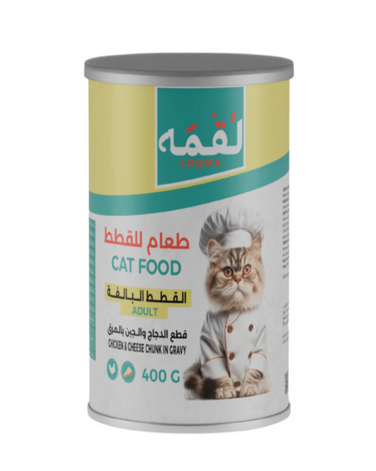 LOQMA - CHICKEN & CHEESE CHUNK IN GRAVY FOR ADULT CATS -  400G