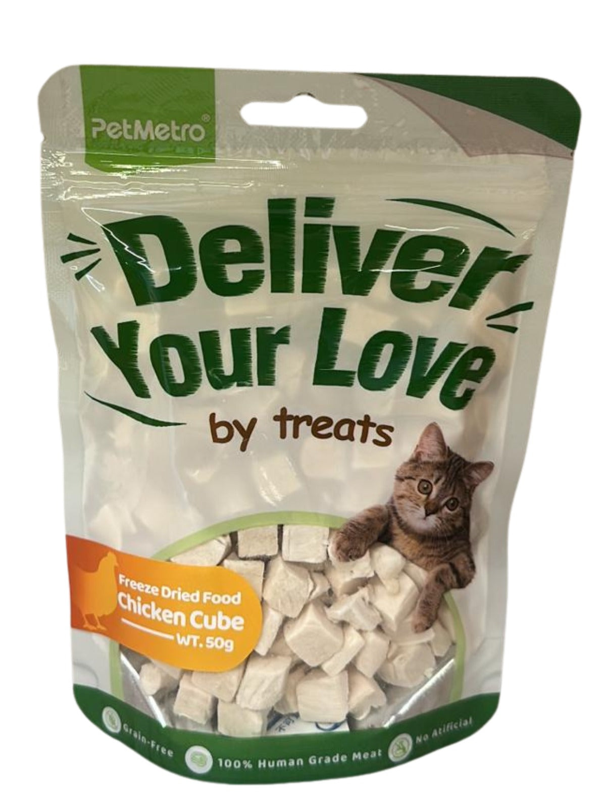 طعام بت مترو الجاف المجمد للقطط بنكهة الدجاج حجم العبوة 50 جم