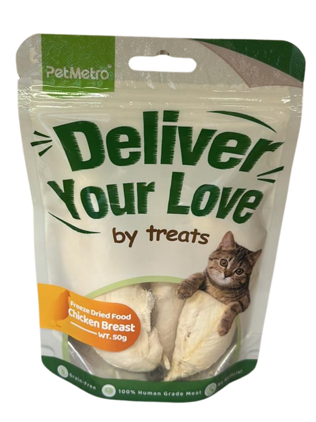 مكافأت بت مترو المجففه بالتبريد للقطط والكلاب بنكهة صدور الدجاج حجم العبوة 50 جم 